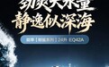 什么热水器好用？能率鲸鲨系列实测：多点用水不降温