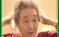 【#78岁奶奶每天梳头百次发量超年轻人#】河南78岁的孔奶奶头发非常