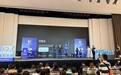 Grand Markets荣膺Wiki Finance Expo Hong Kong 2026「香港杰出金融科技经纪商」奖项