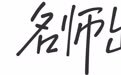 考公报班选什么机构？这三点没想清楚，别急着交钱