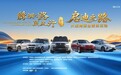 本草为信，万里同行：  万草堂以道地本草护航丝路新征程