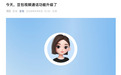 豆包视频通话功能升级 接入原生音视频全双工大模型SeedRealtime