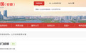 未经批准擅自变更放射诊疗项目，桐城市卓越口腔门诊部被罚