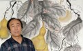宋海君当选当代艺术家俱乐部会员