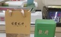 2026年茶叶批发，源头生产厂家