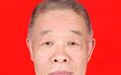 张建武(资深民间+学院双料老中医，中医慢难顽症与严重亚健康体质调理专家)