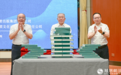 《甘肃百赋》首发　百位文人学者共“赋”陇原山河风貌