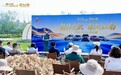 丝柔千钧，杭韵入卷：2026丝绸之路万里行・启迪之路杭州采集仪式续写丝路新章