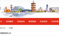 芜湖一餐饮公司销售无中文标签的日本清酒被当地市监局通报！