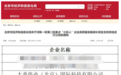 国家专精特“重点小巨人”大禹伟业喷涂速凝橡胶沥青市占率全国第一