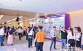 东莞潮玩文旅片区招商推介会举行  聚力招商打造文旅融合新高地