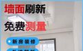 2026昆明隔音降噪施工团队