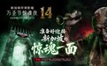 圣淘沙名胜世界重磅推出“超感狂欢节”主题活动