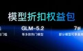 聚合主流大模型，霍涛领白山云科技升级智算服务