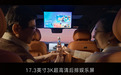 27扬帝瓦雷+3nm芯！全新大唐EV如何定义2026质价比之王
