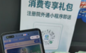 上线三天注册破万！吕梁院外凭什么让全城争相入驻