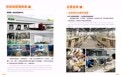 2026年食堂外包公司商家