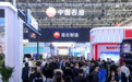 HEIE亚洲国际氢能产业展览会：聚合产业优势 推动氢能产业高质量出海