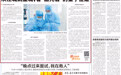 从江城到星城，看“追光者”的量子征途｜“链”上长沙 “才”够硬核
