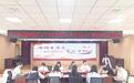 秦皇岛金融监管分局开展廉政教育主题活动