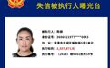 失信！鹰潭实名曝光5人