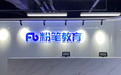 “自曝家丑”的粉笔，想靠“真诚”打翻身仗？