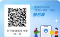 @鹰潭市民，“政府开放月”走进食品检验实验室，解锁舌尖安全密码，附报名通道