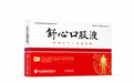 心悸用药不同品牌价格差异大？弄懂这几点不花冤枉钱