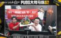 5E反作弊验身，绿色陪玩上分——从大司马杯S2看绿色电竞的“守门人”