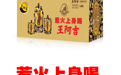 从随身一瓶到全家分享，王阿吉凉茶走进更多生活场景