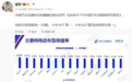 雷军：小米YU7拿下7月纯电车型保值率第一