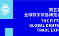 2026年第三季度AI医疗企业专业参展指南