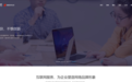 2026武汉做网站找哪家比较靠谱？不要那种坑人的，易天时代不玩套路