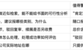 2026年常州商标注册代理机构怎么选？一份可以直接照做的核对清单