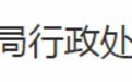 平安银行业务运营出现违规，又领95万元罚单