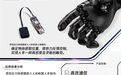 展览亮点抢先看之，机器人如何“摸得到、抓得稳、学得会”？