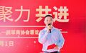 崇军启新聚力共进｜宁波市四川商会新址启用暨八一拥军商协会联谊活动圆满举办