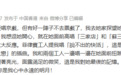 林青霞晒合照缅怀葛兰 动情发文：你是我心中永远的明月