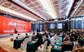 向死而生，向阳而歌，相信相信的力量！总裁读书会跨年读书演讲圆满举办