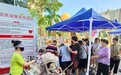暖心守护，科学献血服务进社区  西乡街道渔业社区圆满开展居民健康关怀系列活动