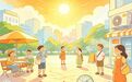 @山东人 40℃+“烤”验升级！这份“防暑秘籍”请查收，跟热射病说拜拜！