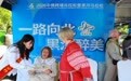 黑河自贸片区落地全省首个Nihao China外卡内绑移动支付应用