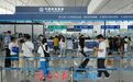 暑期客流持续冲高！济南口岸累计查验出入境人员11万余人次，同比增长135%