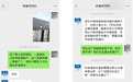 外墙维修未定效，物业费催缴先行，合肥一小区业主维权与物业费纠纷陷僵局