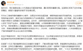 香港全国人大代表团赴皖考察，霍启刚点赞合肥“最强风投城市”