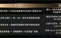 WEEX周度观察：从“基建超级大单”到“智能体国标”，AI 产业的务实落地潮