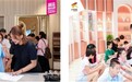 大悦有爱 天下无孤｜沈阳大悦城多方联动 开展爱心陪伴公益活动
