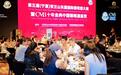 鹭岛夏末，共饮山川｜CMB十年金典中国葡萄酒鉴赏厦门站礼成