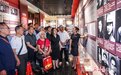 兰州这个“红色驿站”等你来