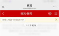 入住率92%！破局市场困境！打造行业标杆！